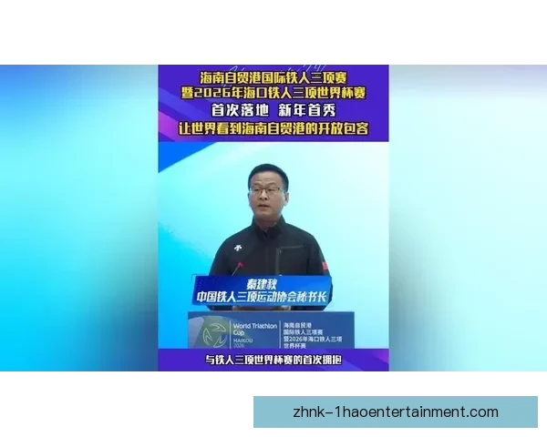 2026世界杯宣布球员入场将首次全面应用全息投影技术